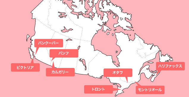 カナダ地域マップ